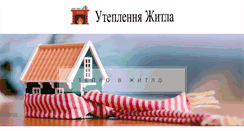 Desktop Screenshot of odnarodyna.com.ua